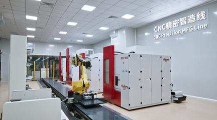 數字化轉型中的深圳力量 精密模具行業如何借力模云工業互聯網平臺實現智能制造