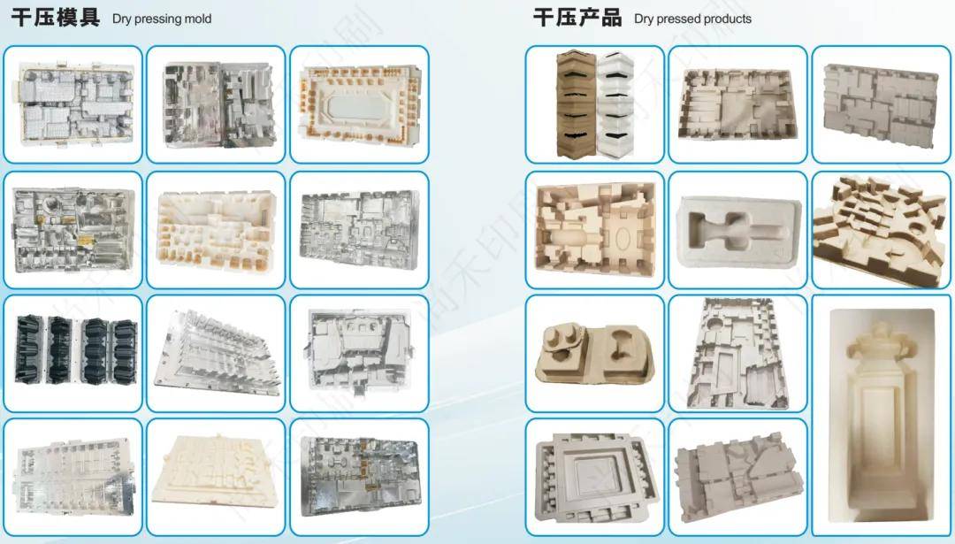 美獅華克IPFM2025 紙漿模塑產業聚首佛山，東莞嘉旺精密模具引領技術革新
